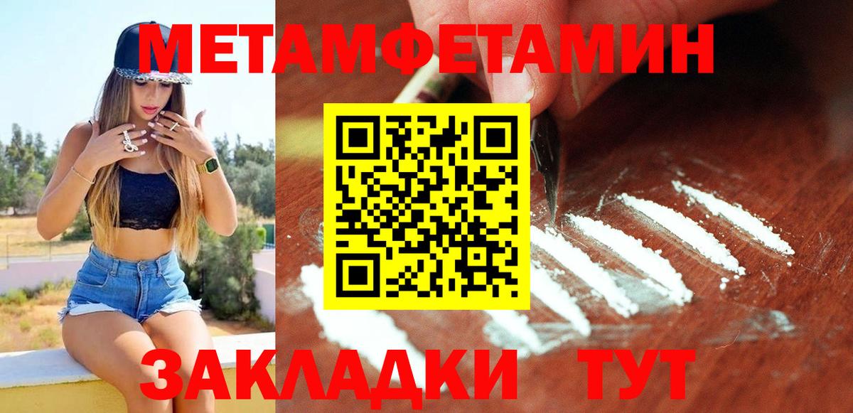 АМФ VHQ Кингисепп