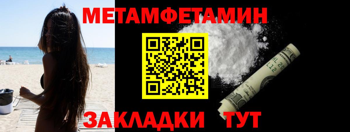 АМФЕТАМИН  Вход с VPN  Кингисепп  АМФ 98% 