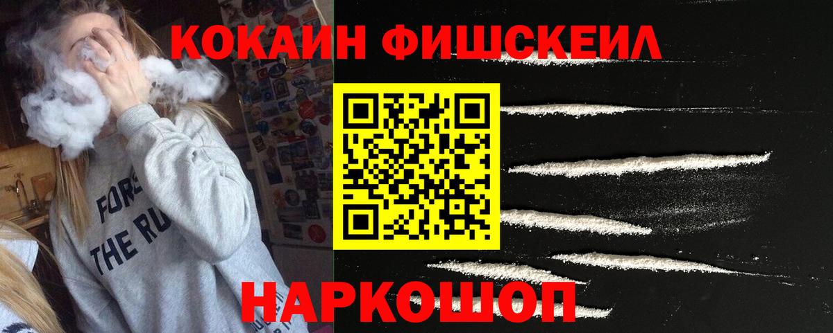 Cocaine Колумбийский Кингисепп