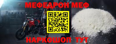 spice Кунгур