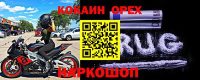 герыч Кумертау
