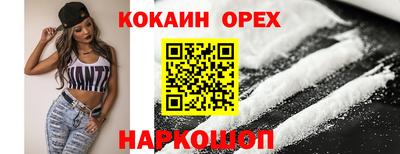 герыч Кумертау