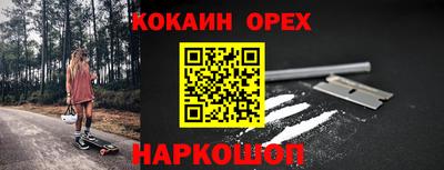 spice Кунгур
