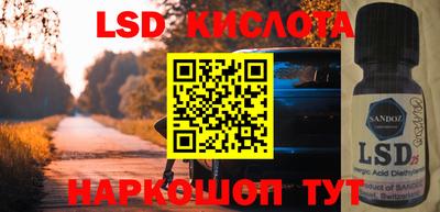 spice Кунгур