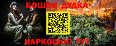 spice Кунгур