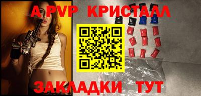 герыч Кумертау