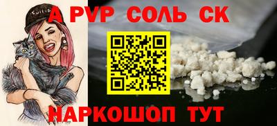 герыч Кумертау
