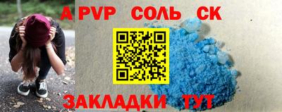 герыч Кумертау