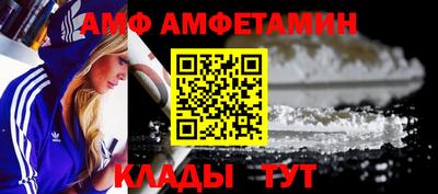 spice Кунгур