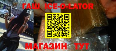spice Кунгур