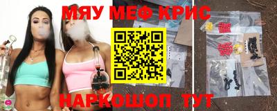 spice Кунгур