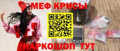 spice Кунгур