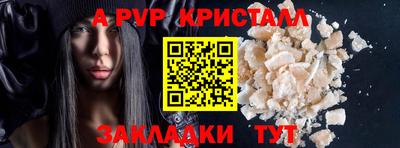 spice Кунгур