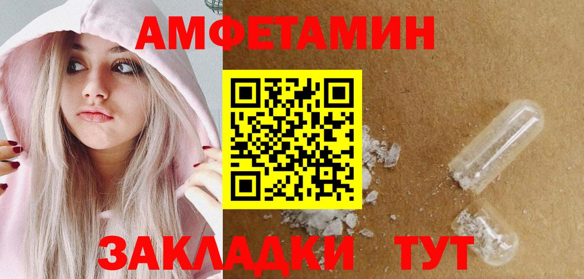 Метамфетамин Декстрометамфетамин 99.9% Кингисепп