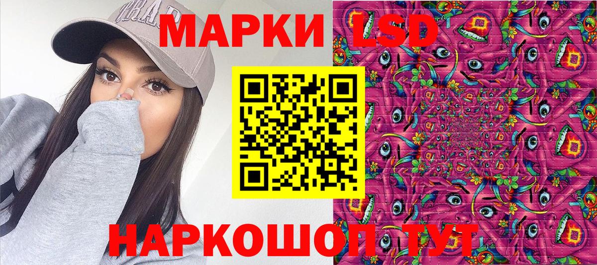 Марки N-bome 1,8мг  Вход с VPN  Кингисепп 