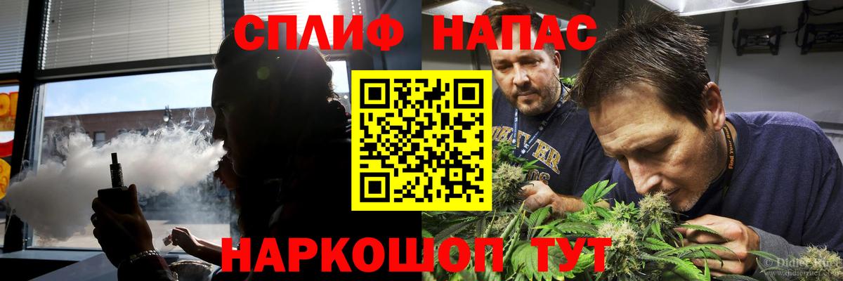 Марихуана семена  Вход с VPN  Шишки марихуана Bruce Banner  Каннабис индика  Кингисепп 