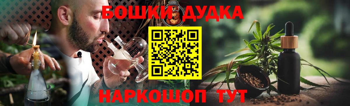 Бошки марихуана OG Kush Кингисепп